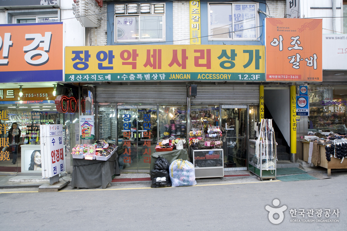 장안 악세사리상가