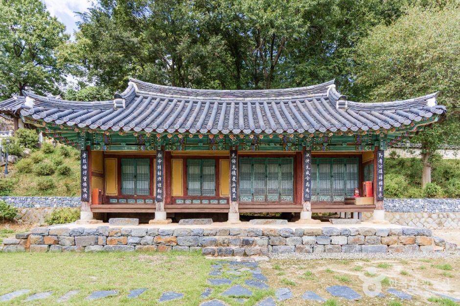 염선재
