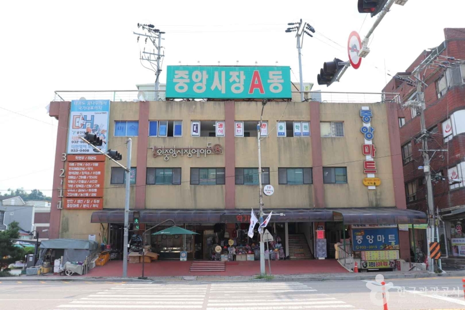 인천 쇼핑 명소 강화 중앙시장