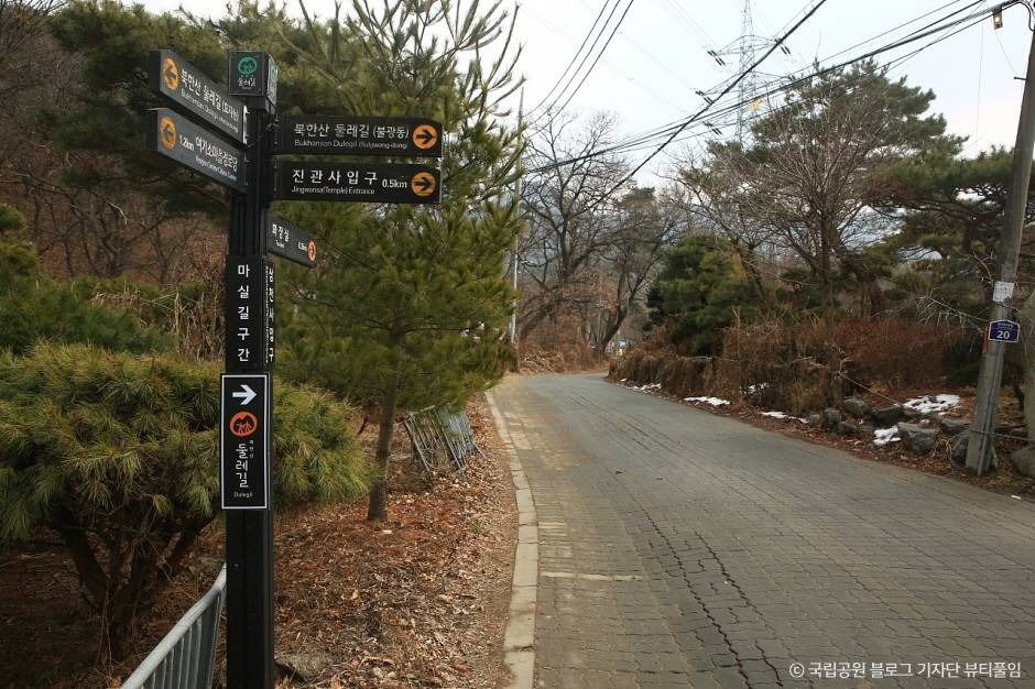 [북한산 둘레길 9구간] 마실길