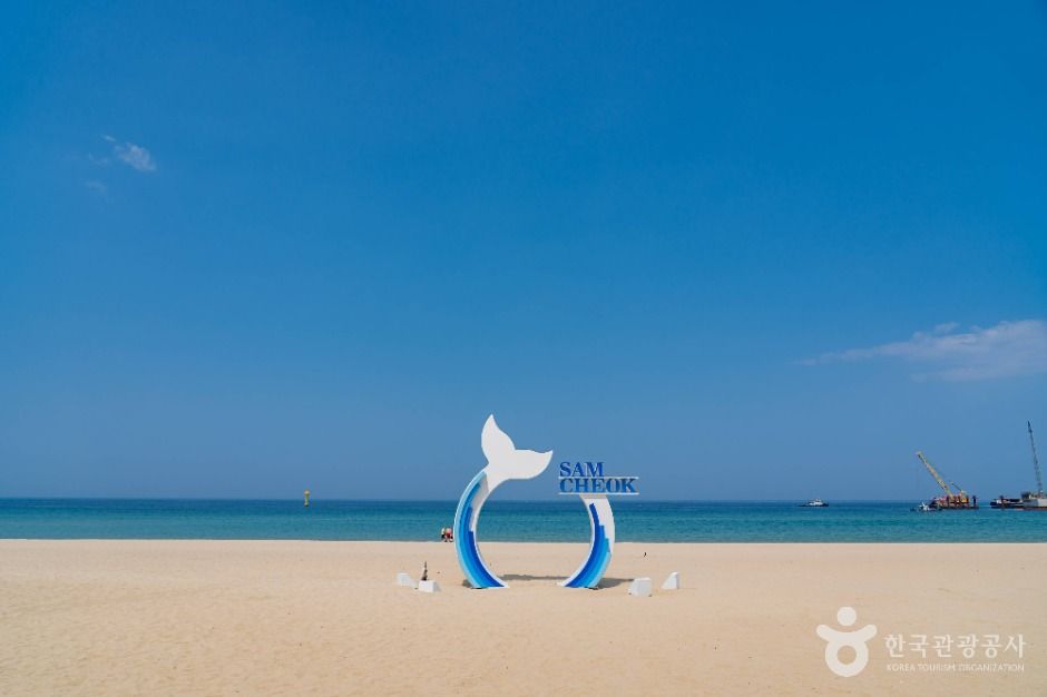 삼척해변