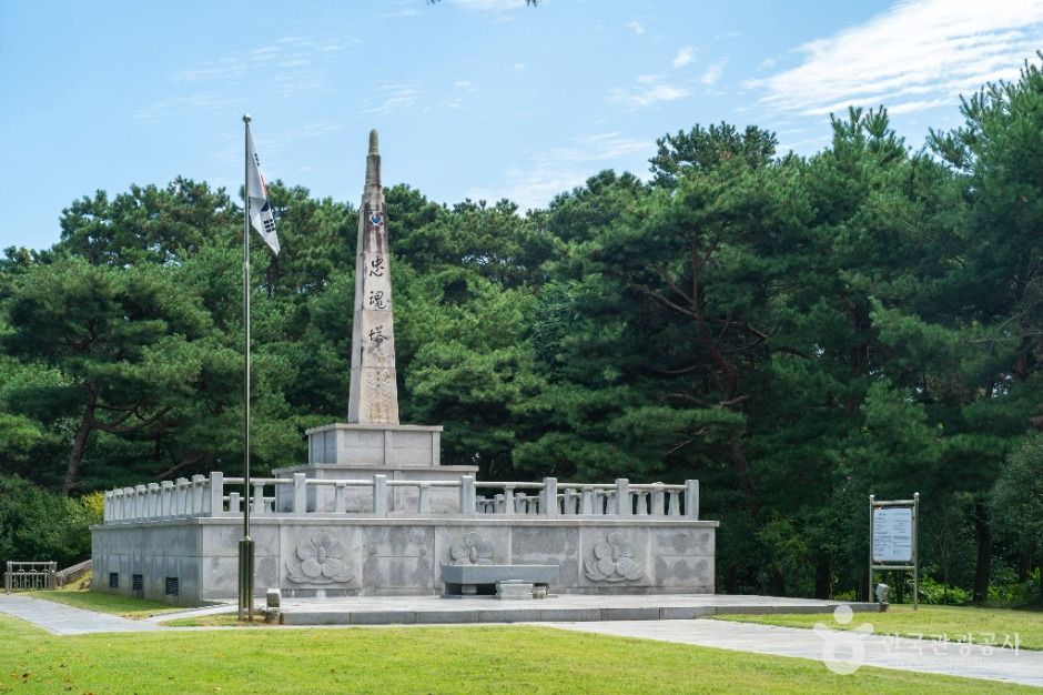 충주 탄금대