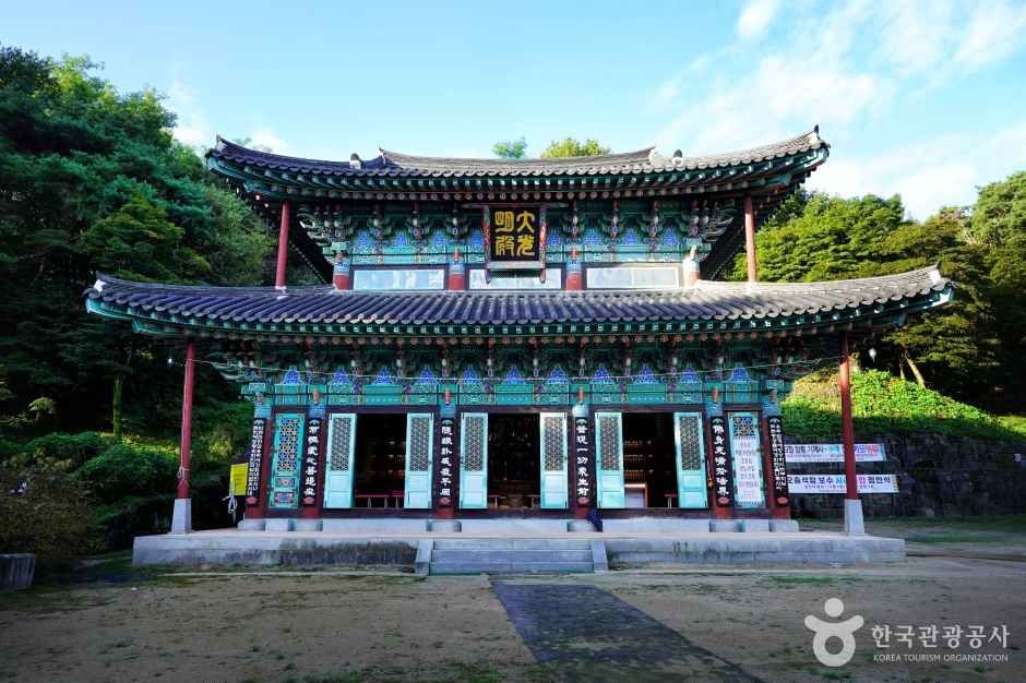 관촉사(논산)