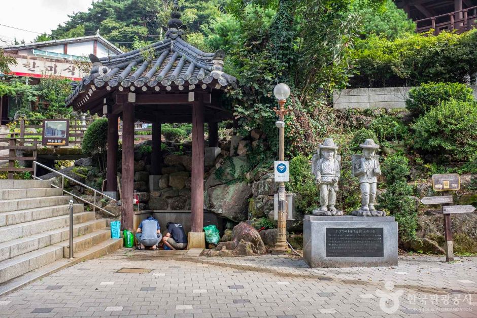 오전약수탕