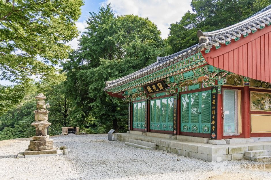 비로사(영주)