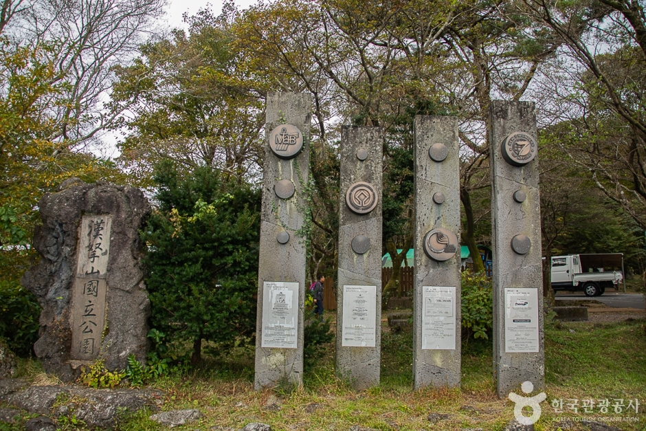 제주 가볼만한 곳 성판악