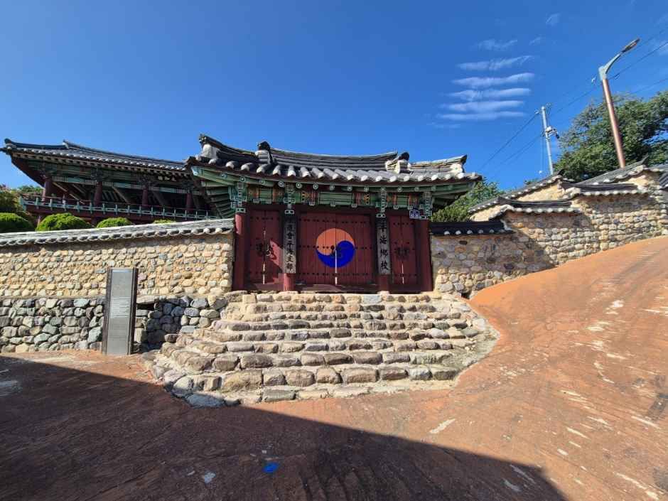평해향교
