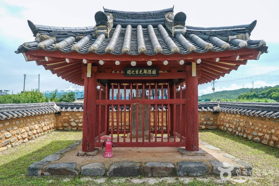포은정몽주유허비