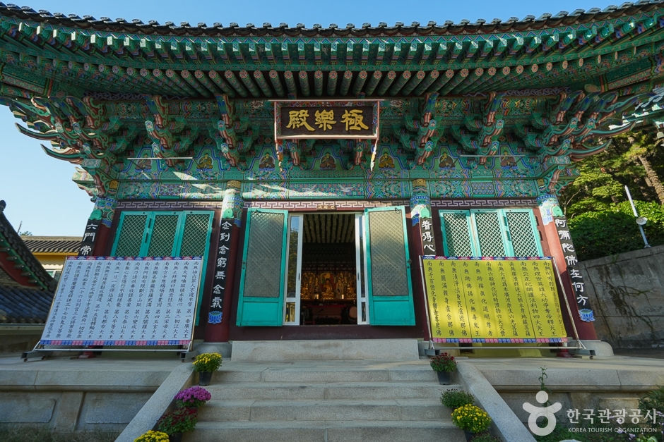 약사사(인천)