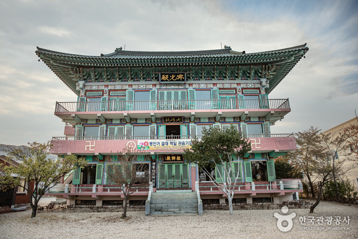 자광사(대전)