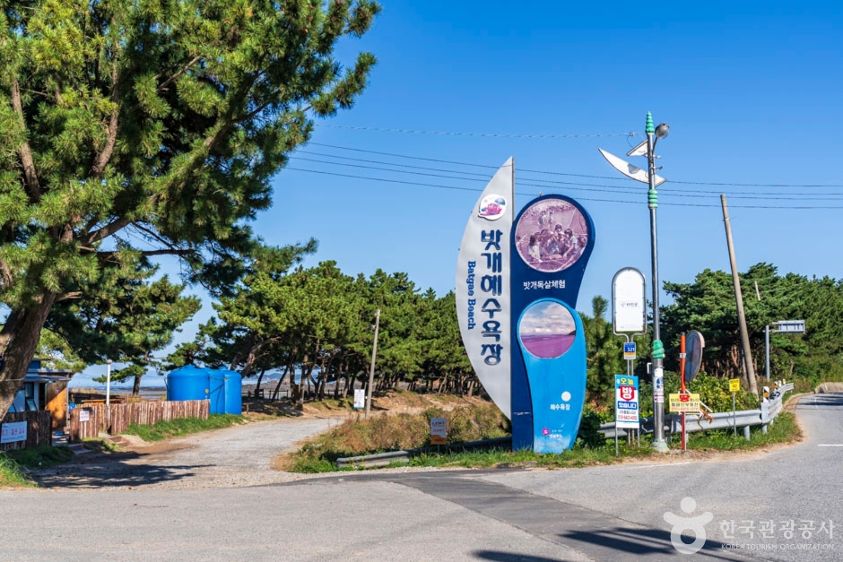 밧개해수욕장