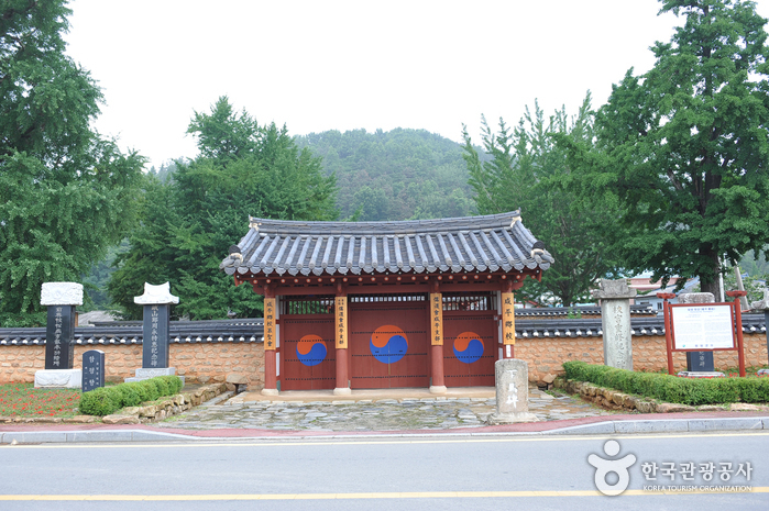 함평향교