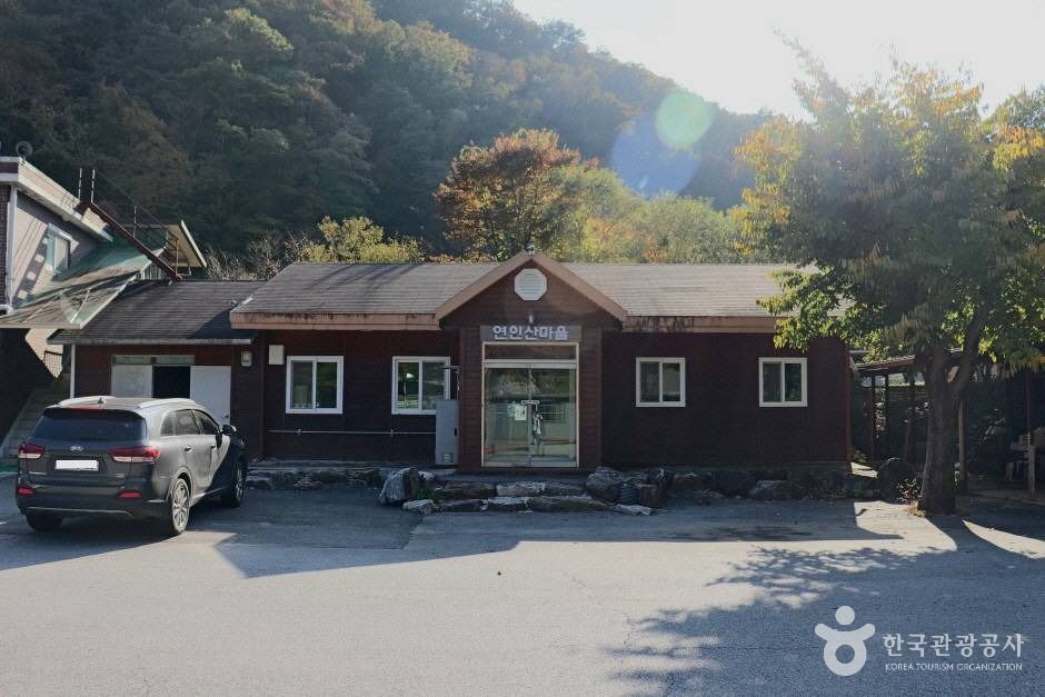 가평 연인산마을