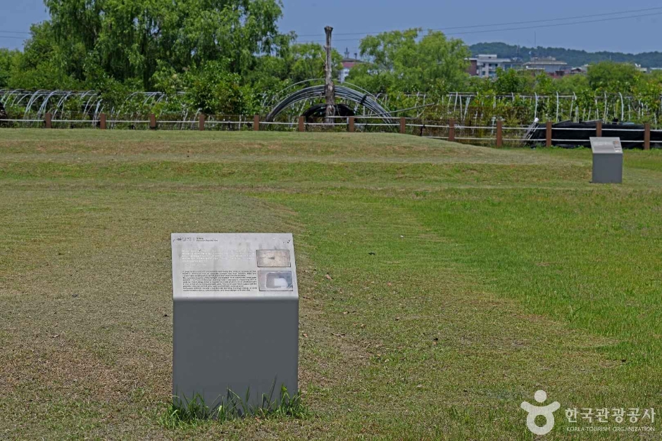 부여 군수리 사지