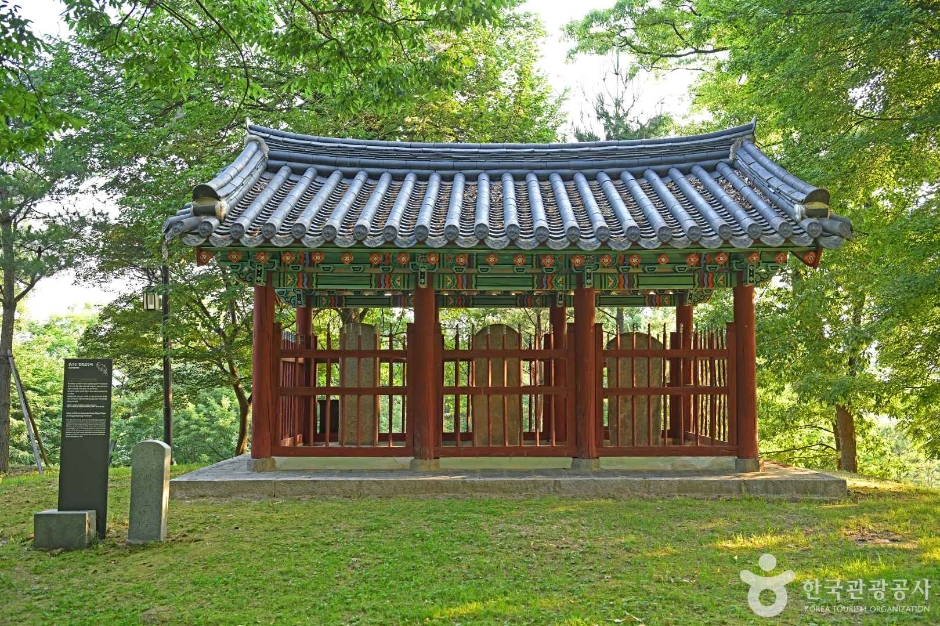명국삼장비