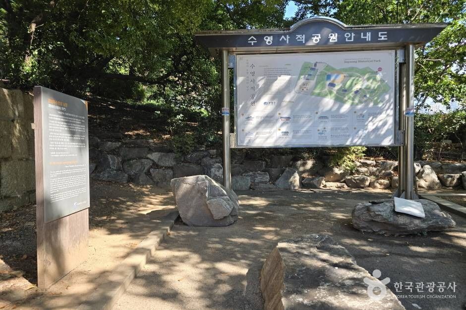 경상좌수영성지
