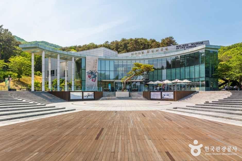 이천시립월전미술관