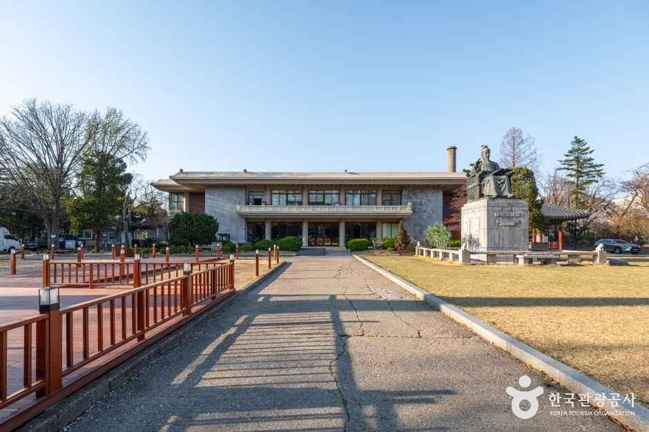 세종대왕박물관