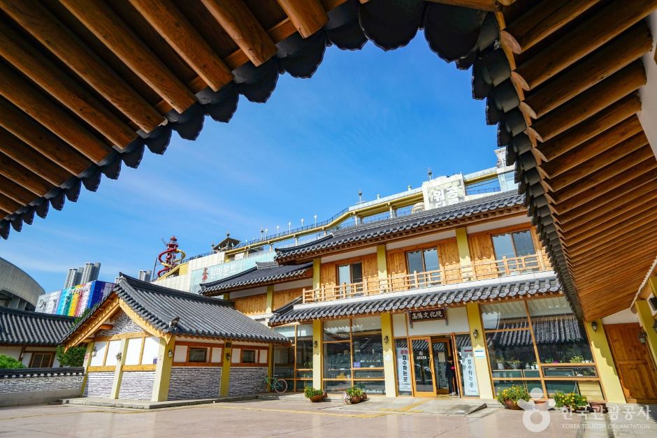 경기 문화시설 고양문화원