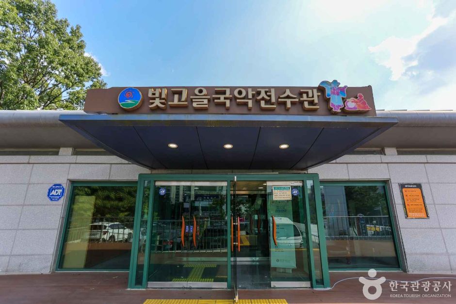광주 문화시설 광주광역시 서구문화원