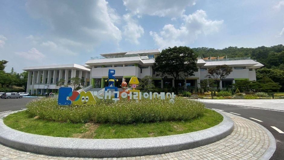대구 문화시설 대구어린이세상