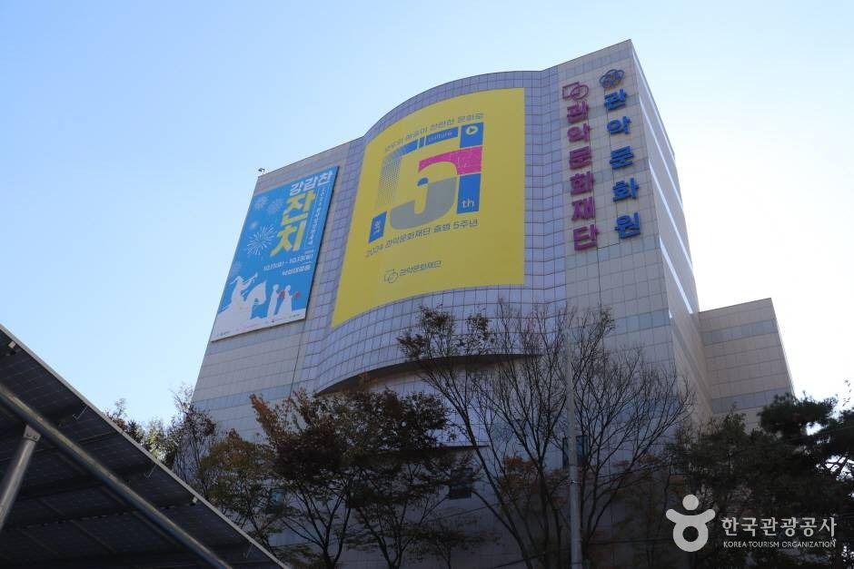 전국 문화시설 관악문화원