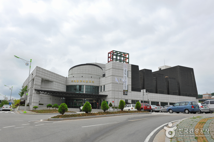 경기 문화시설 가평문화예술회관