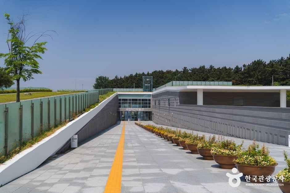 국립익산박물관
