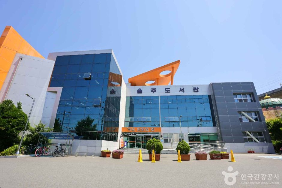 울산 문화시설 울산울주도서관