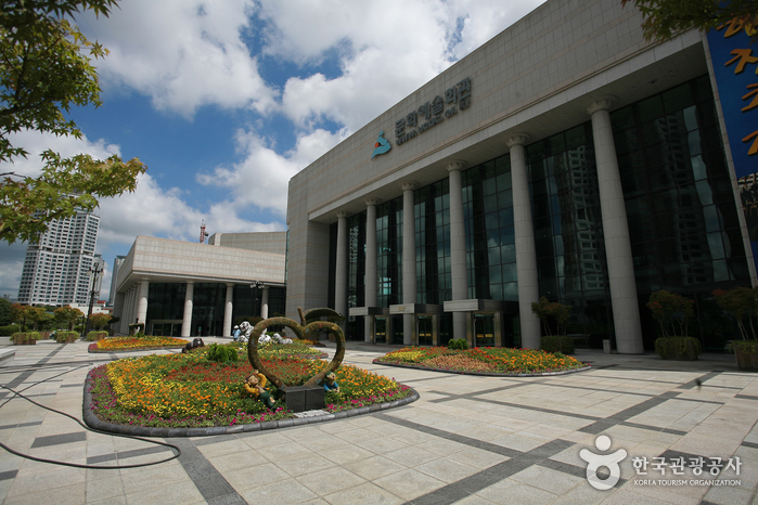울산 문화시설 울산문화예술회관