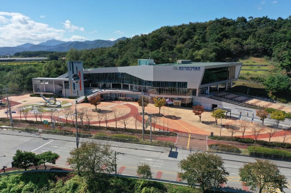 상주 자전거박물관
