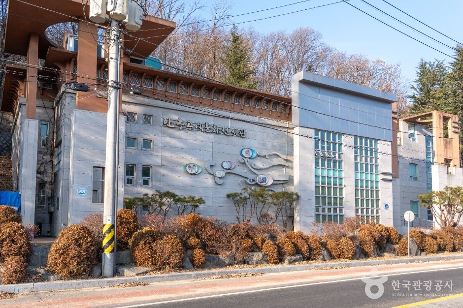 경북 문화시설 안동공예문화전시관