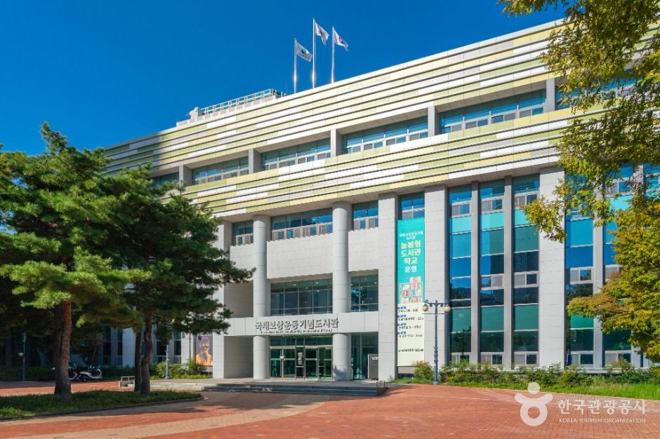 대구 문화시설 국채보상운동기념도서관