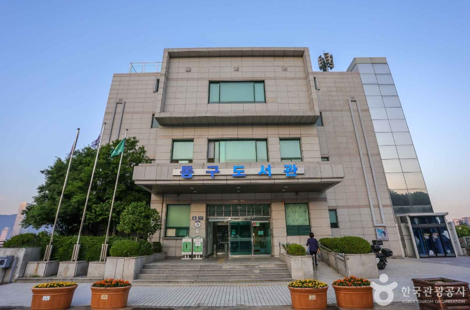 부산 문화시설 부산 동구도서관