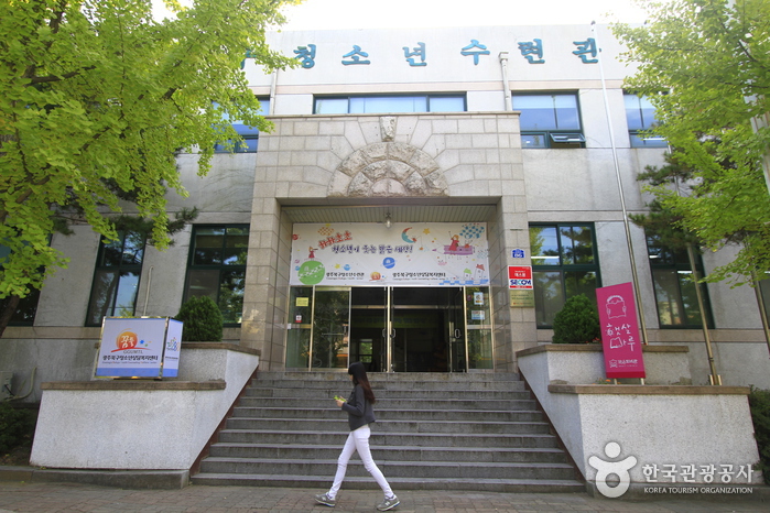 광주 레포츠 광주북구청소년수련관