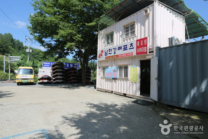 남한강 래프팅(단양)