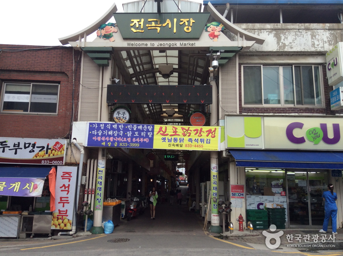 전곡재래시장 (4, 9일)