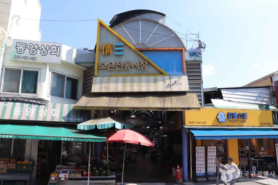 보은장(1, 6일)