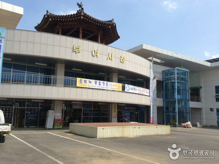 충남 쇼핑 명소 부여장 (5, 10일)