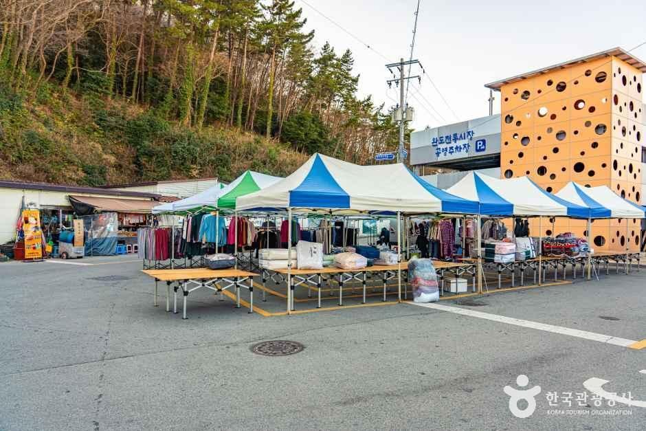 완도전통시장