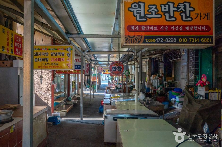 경북 쇼핑 명소 구미인동시장