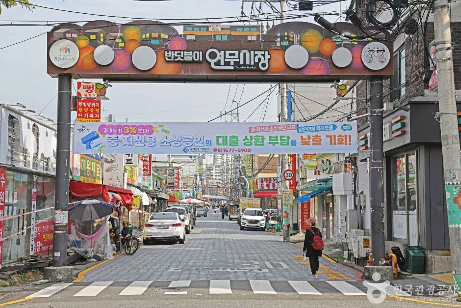 반딧불이 연무시장