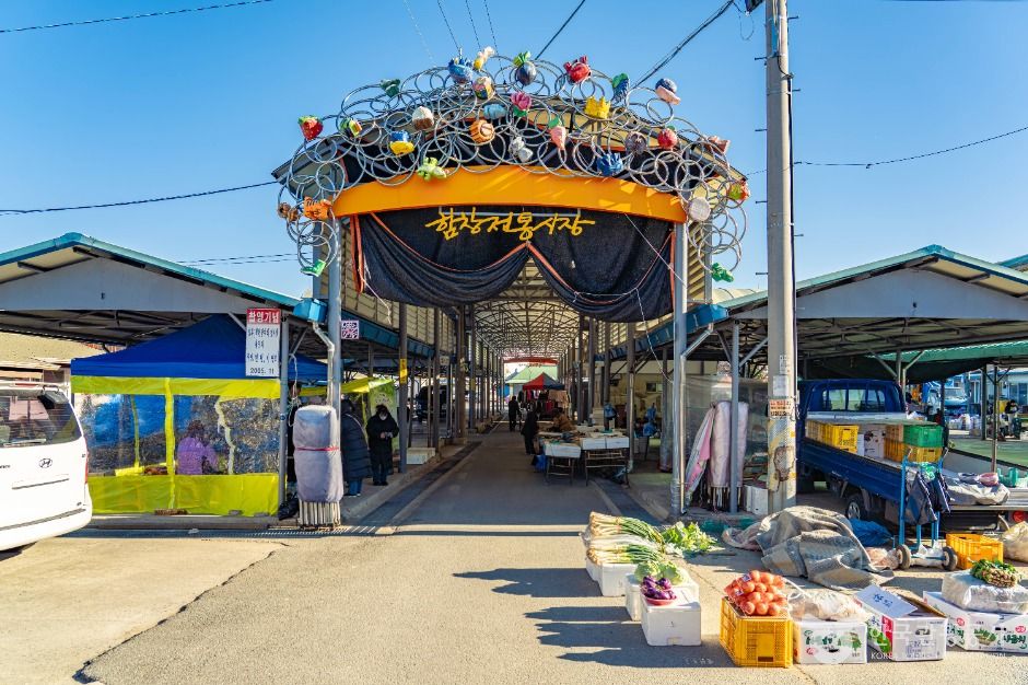 경북 쇼핑 명소 함창전통시장