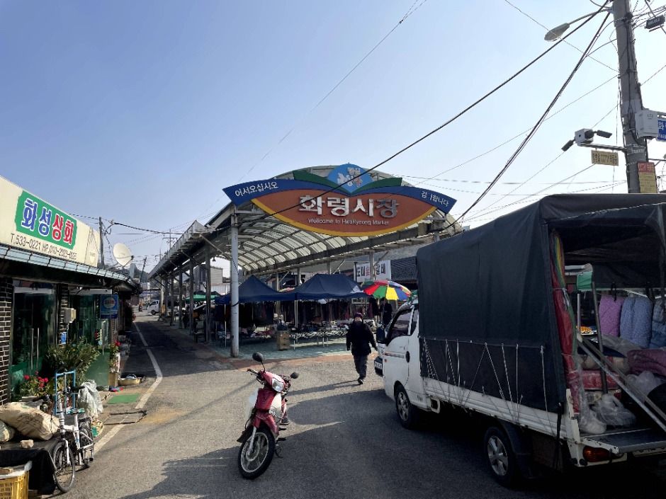 경북 쇼핑 명소 화령시장
