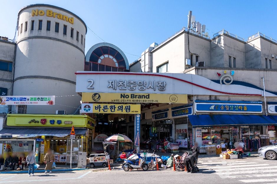 충북 쇼핑 명소 제천 중앙시장