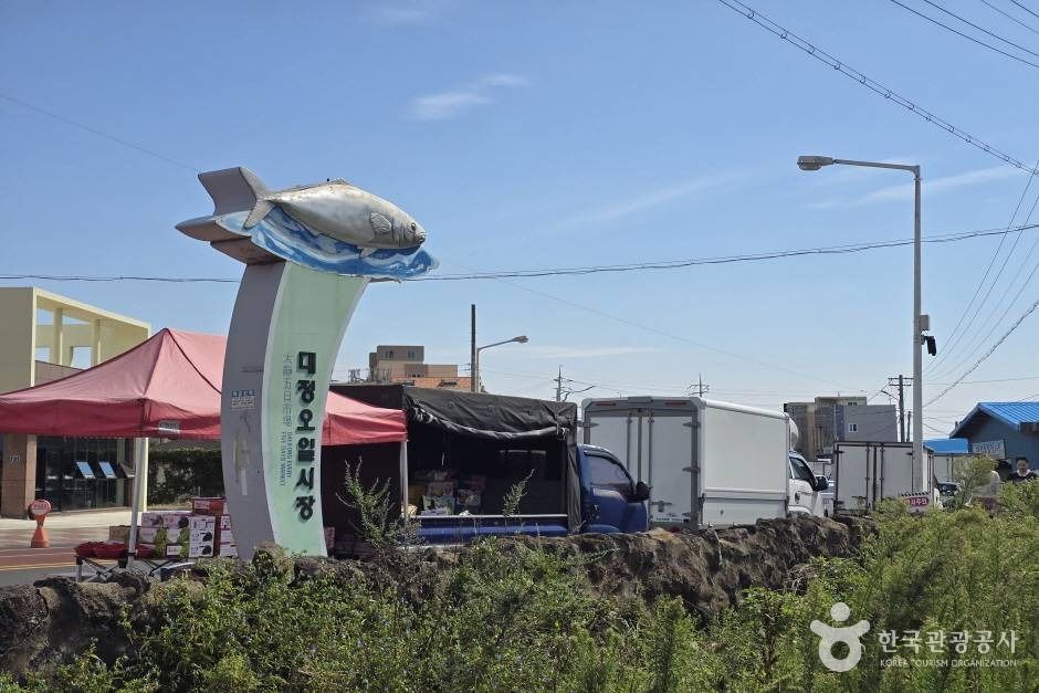 제주 쇼핑 명소 대정오일시장