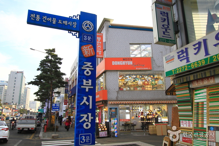 전국 쇼핑 명소 서울 중부시장