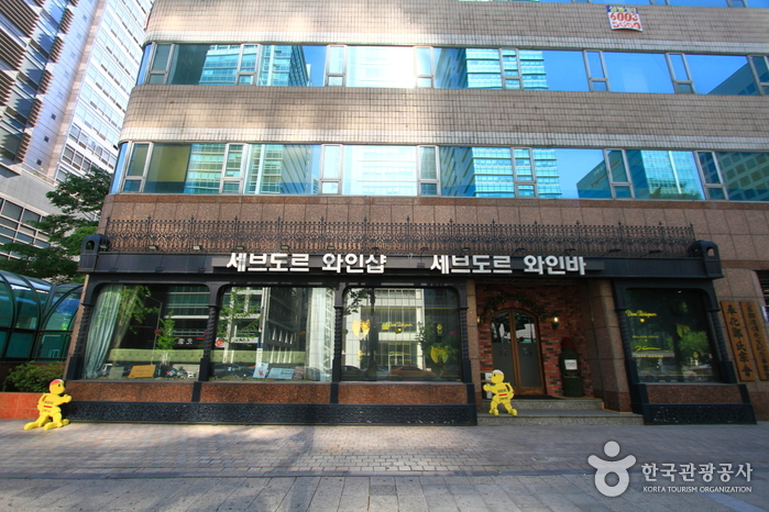 전국 쇼핑 명소 세브도르