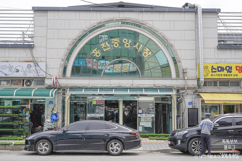 강원 쇼핑 명소 홍천 중앙시장 (1,6일)
