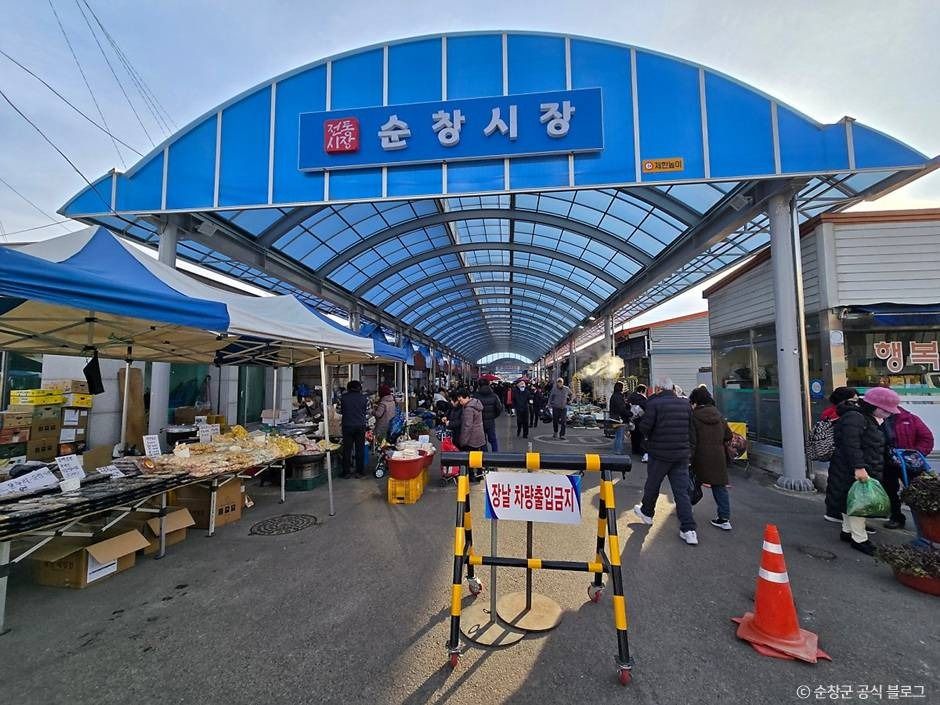 전북 쇼핑 명소 순창시장